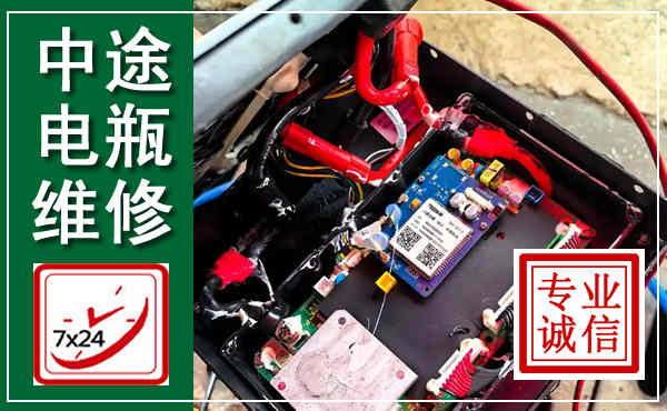 开州汽车换电瓶,附近电瓶维修救援电话
