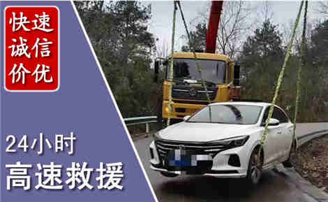 开州高速公路救援场景与案例