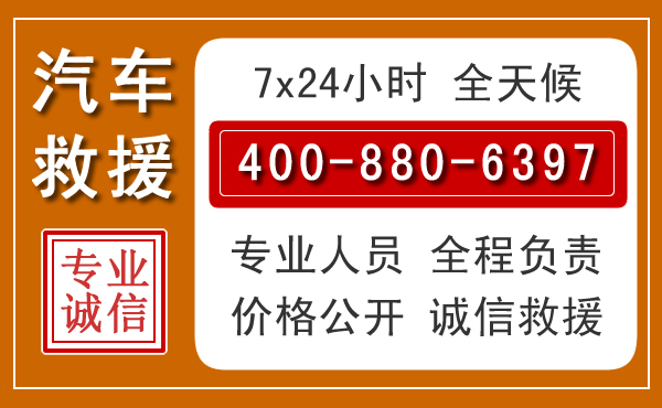 开州夏季多雨季节，新能源汽车救援的五大注意事项