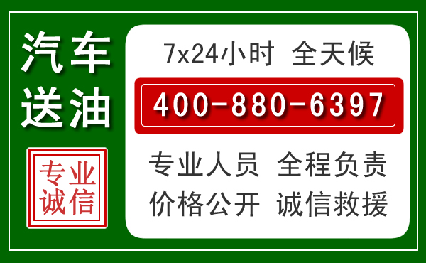 开州拖车救援发展新趋势：北斗导航系统加持下的拖车救援特点