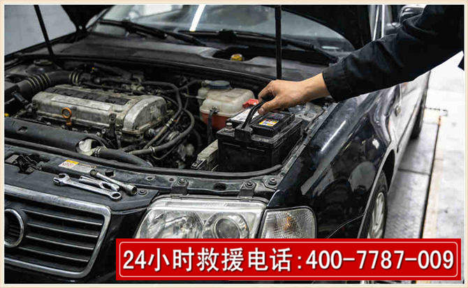 开州汽车搭电