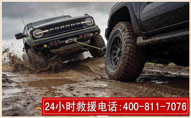 开州长春汽车道路救援公司2026年7月备战台风巴威全面落实救援前置准备工作